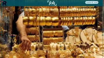أسعار الذهب ترتفع في مصر بمنتصف تعاملات الأحد